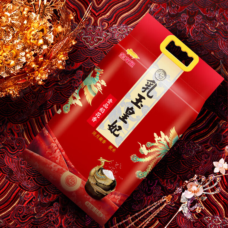 金龙鱼乳玉皇妃壹品JLY稻花香大米5KG/袋高清大图