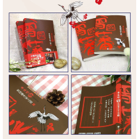 [正版]全套2册唐浩明谈曾国藩齐家之道上下册 大清名臣 中兴之臣 齐家治国 中国历史 历史人物传记小说 军事政治外交