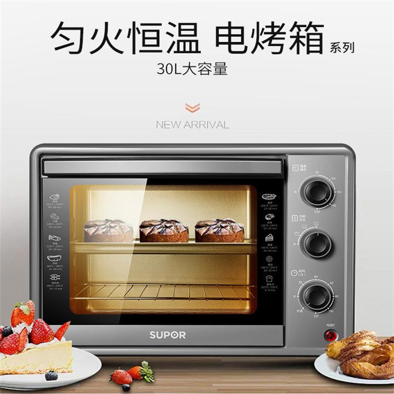 >苏泊尔k30fk630l电烤箱(单位台)银>点击前往购买评价:价格:暂无报 