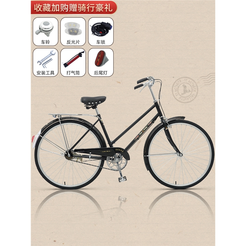 凤凰phoenix大梁加重自行车男士普通复古通勤老式二八大杠文艺单车26