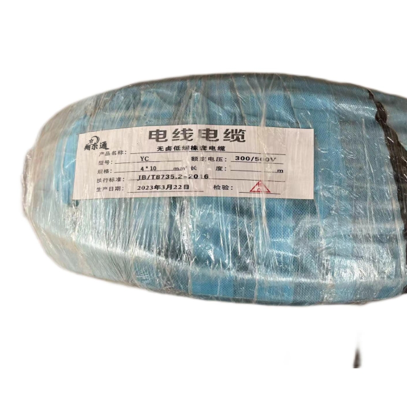 翔尔通 橡套电缆 YC 4*10 /米高清大图