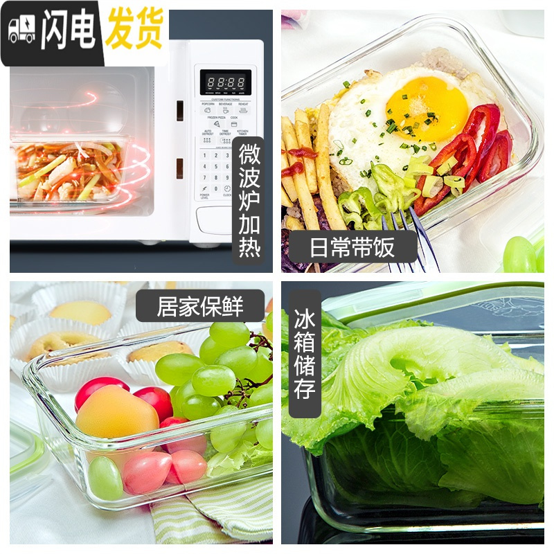 三维工匠上班族微波炉专用玻璃饭盒保鲜密封分格便当盒耐热玻璃碗带盖套装 象牙白(分隔圆950+分隔圆950)