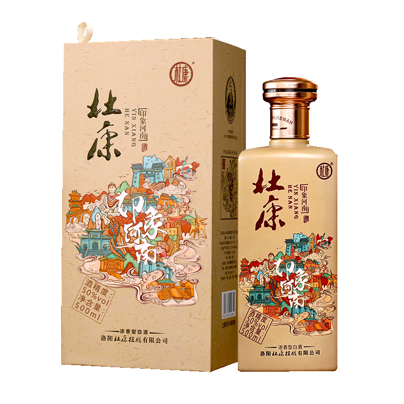 【酒厂自营】杜康印象河南酒50°浓香型白酒招待送礼自饮500ml×6豫酒纪念酒纯粮酿造整箱装 50度整箱装500ml*6高清大图