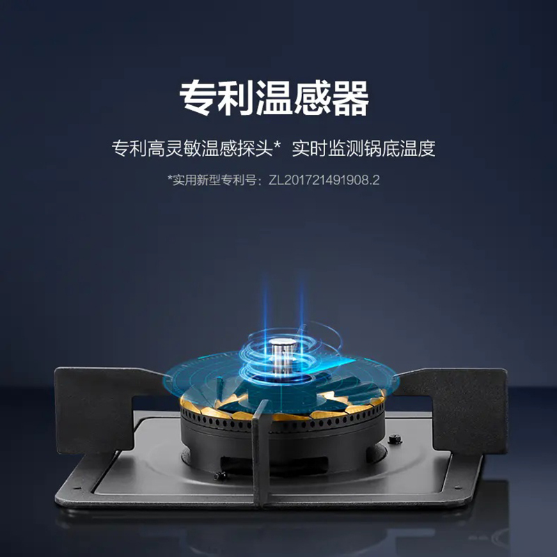 華帝(vatti)B8413BF大气灶防干烧
