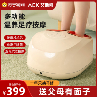 父亲节礼物实用送爸爸生日爷爷奶奶实用送父母长辈老年人按摩足疗机