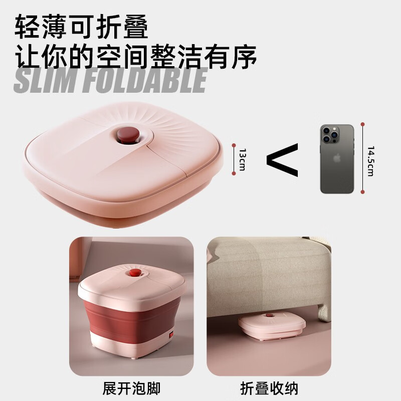 奥鼎康 ODINK A-K859折叠足浴盆 (带滚轮)高清大图