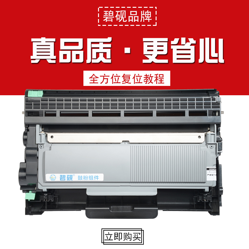 适合富士施乐P225dw粉盒M225dw墨粉盒P225dw粉墨盒P265dw硒鼓265z黑白激光打印机晒鼓碳粉黑色鼓架