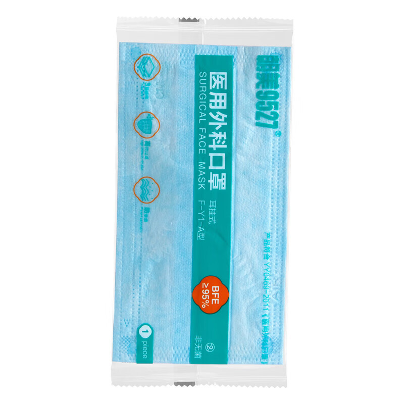 朝美(CM) 9527一次性口罩三层独立包装防飞沫含熔喷布舒适耳挂式F-Y1-A型(1盒50只)-单位:只
