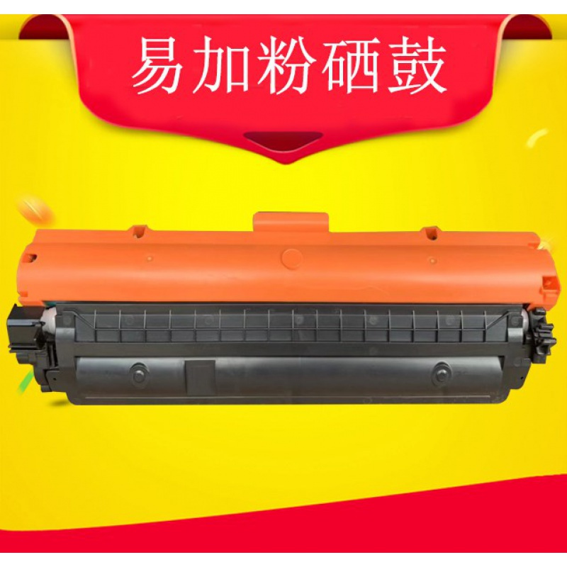 出众壹横易加粉适用hpcf244a硒鼓m15a15wm28awm29awcf248a墨盒