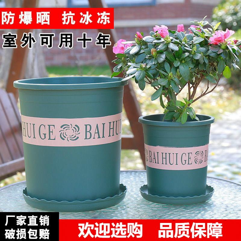 奥纳斯园艺用品塑料花盆批发特价清仓阳台多肉绿萝盆栽月季花盆特大号树脂加仑盆 价格图片品牌报价 苏宁易购艾维嘉居家日用专营店