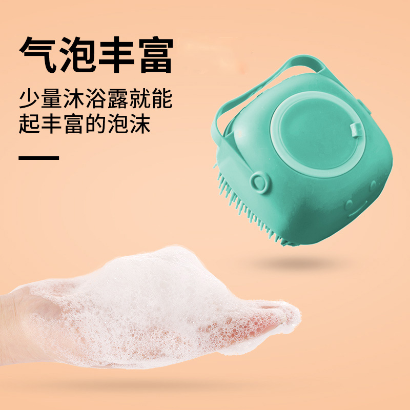 宠物狗狗洗澡刷猫咪洗澡专用刷子硅胶按摩刷清洁工具给狗搓澡用品高清大图