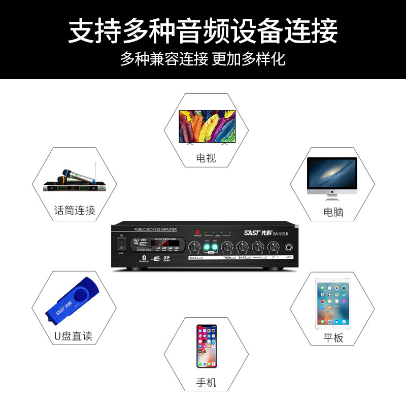 先科(SAST)天花吸顶喇叭套装 家庭影院回音壁功放音响 吊顶定压广播背景音乐音箱 嵌入式餐厅超市消防扬声器