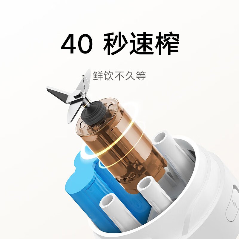小米米家随行便携榨汁杯2小型充电果汁机家用多功能料理机搅拌机