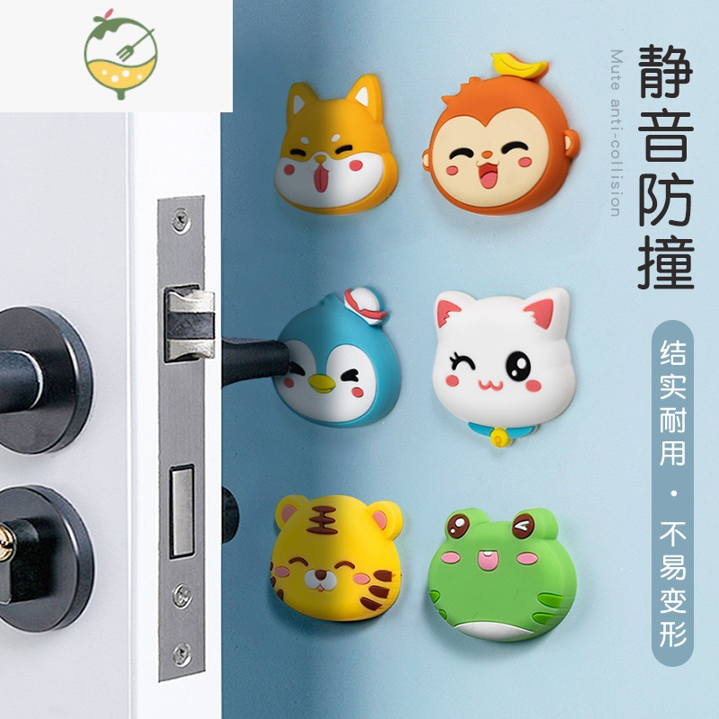 yicheng卡通防撞垫门贴儿童房墙面装饰墙壁贴纸