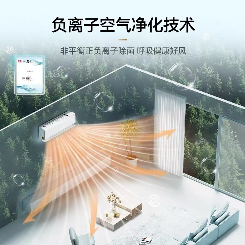[拼宁专享]先锋空调 KFRd-51LW/Y1+20BP1a