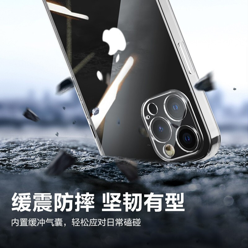 品胜苹果手机壳适用于 iPhone 13 pro max全包钻石玻璃壳I13系列(精孔/透明)