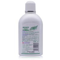 送冲洗器]仁和 妇炎洁 植物本草抑菌洗液380ml*2瓶 女性私处护理液