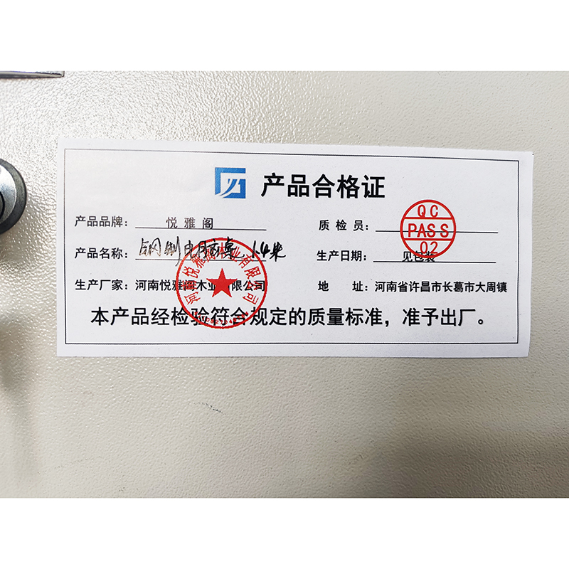 悦雅阁 钢制电脑桌 1.4米 张高清大图