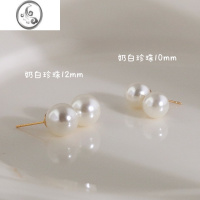 JiMiins博主同款珍珠耳钉女925银银耳饰轻奢高级感耳环小众设计感高J 奶白珍珠12mm银针主图款
