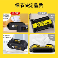 擦鞋湿巾免水抽纸巾洗小白鞋运动球鞋去污清洁洗鞋专用神器清洗剂