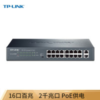 普联交换机TP-LINK交换设备 普联/TP-LINK TL-SL1218MP 电口 以太网 18