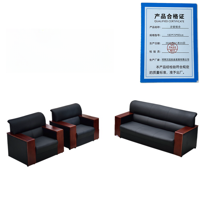 鑫木樽沙发组合183*75*83cm(3+1+1)组高清大图