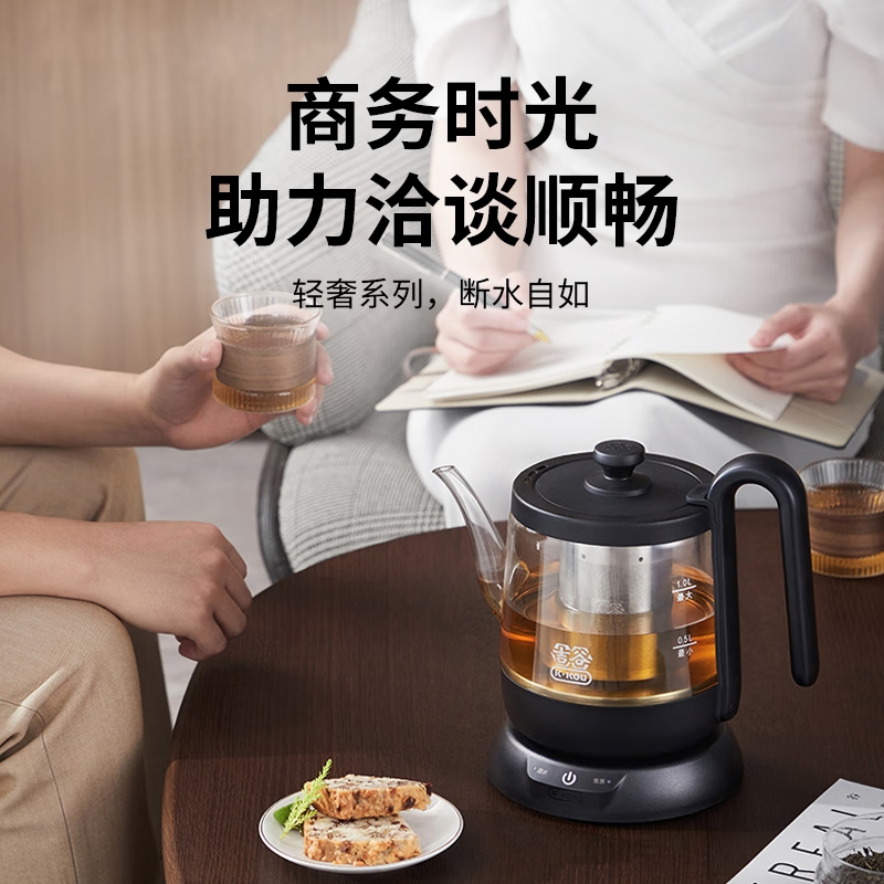 吉谷(K·KOU)电热水壶 家用自动恒温烧水壶 电水壶 养生壶 泡茶茶具茶壶 高硼硅玻璃煮茶壶高清大图