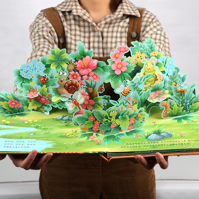 毛毛虫变成蝴蝶了❤ [正版]全套6册 不一样的青蛙和蟾蜍 生命是什么小手翻翻立体书全套 立体书儿童3d立体书3d立体儿童高清大图