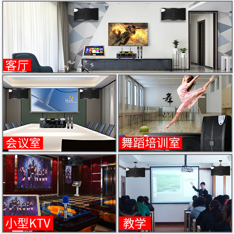 山水(SANSUI)两对SP3-06家庭KTV音响套装家庭影院家用卡包功放卡拉OK客厅会议音箱无线麦克风+2T点歌机