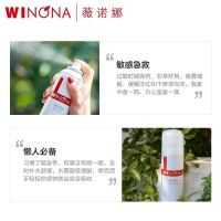 薇诺娜舒敏保湿喷雾50ml 敏感肌 肌肤护肤品 保湿补水 舒缓修护清爽 空调房急救