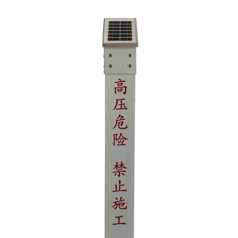 简鼎 JD7518 2W DC3.7V IP65 红光和黄光 LED柱形警示灯 (计价单位:盏) 白色