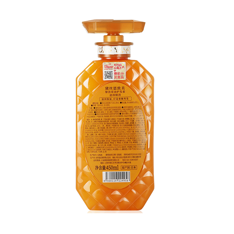 (DT)黛丝恩 致美滋润顺滑450ml 摩洛哥油护发素 (计价单位:瓶)