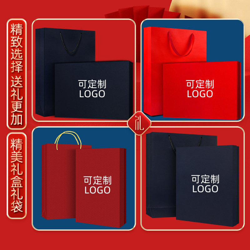 智美环球 温控杯运动手环两件套 商务礼品套装公司银行开业周年活动实用伴手礼套装