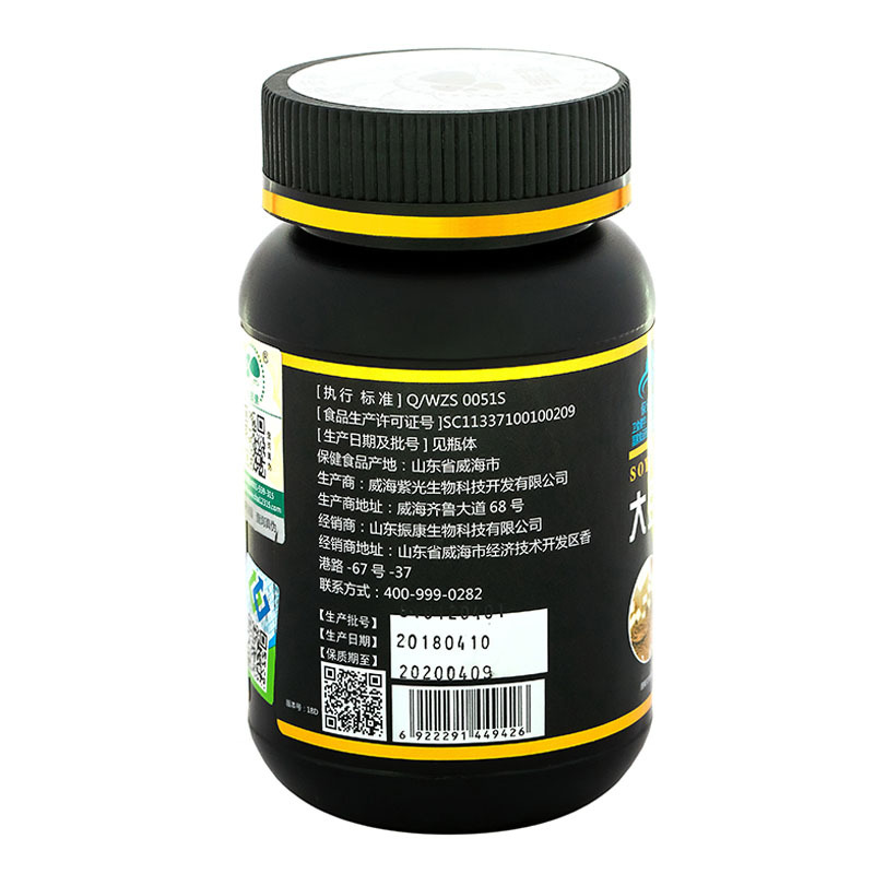 益庭健大豆卵磷脂软胶囊120粒*3瓶浓缩大豆软磷脂胶囊药店正品脑磷脂男女成人孕妇中老年人老人血脂浓稠辅助降低血脂高胆固醇