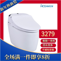 和成卫浴 hcg智能马桶 智能一体机 无水箱即热型超级马桶AFC45060/AFC43060