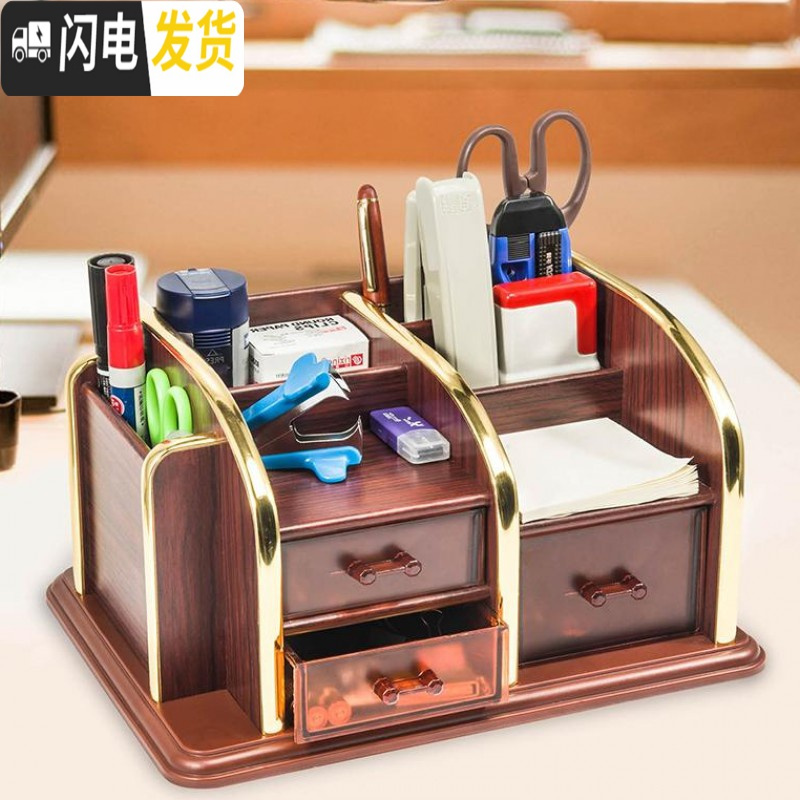 三维工匠收纳多功能名片盒木质笔筒座纹收纳放遥控器笔盒竹桌面笔筒 c2028红木色高清大图