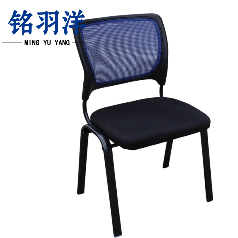 铭羽洋职员椅13#55*40*85cm把高清大图