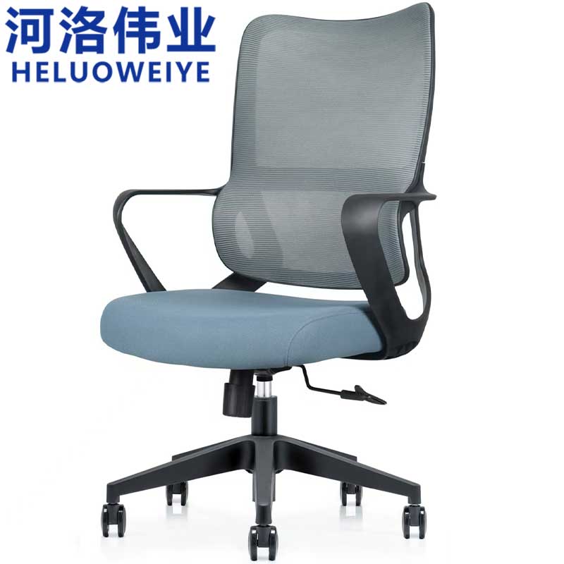 河洛伟业办公椅 转椅把