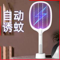 志高（CHIGO） 驱蚊虫家用电蚊拍USB充电 可站立电苍蝇拍 打苍蝇灭蝇拍带底座