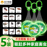 2024-植物趋避饼-40g-5件-zsj