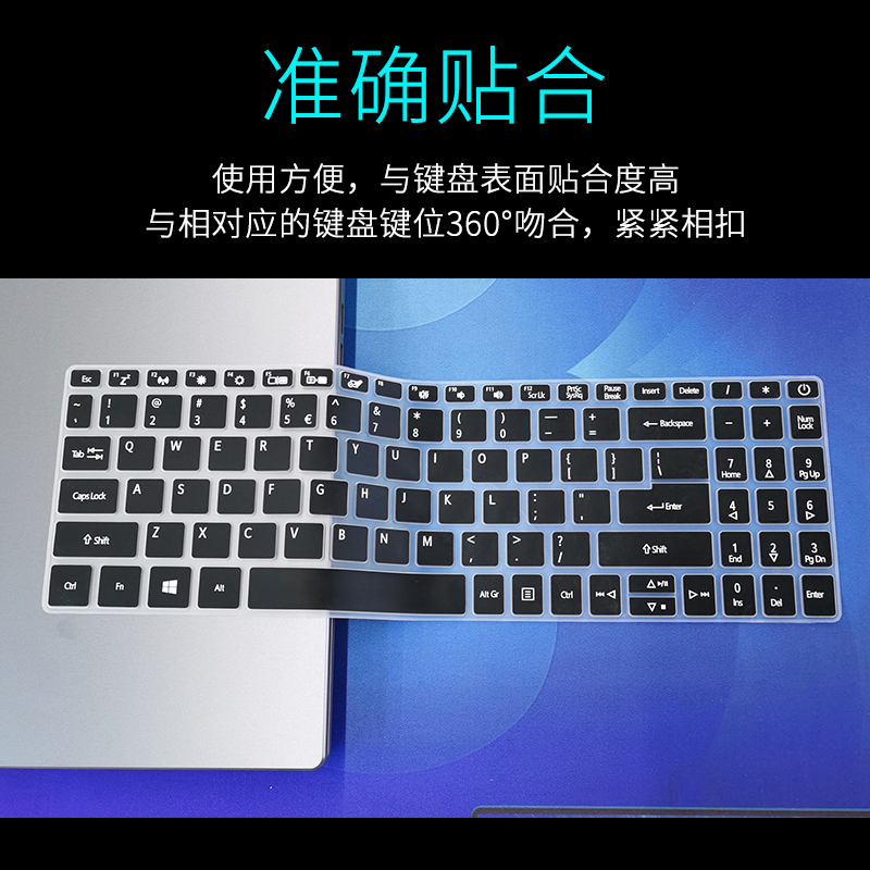 宏碁蜂鸟funpluss50笔记本键盘膜s50-51保护膜墨舞ex|键盘膜一张(留言颜色)+15.6寸润眼蓝膜屏幕膜一张