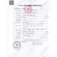 鱼跃(YUWELL)电子体温计YHW-2 小儿家用医用 儿童小孩量额头温度计电动婴儿宝宝测温仪 探热额温枪