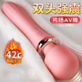 谜姬 爱神二代尾部加热可入体 AV棒震动棒
