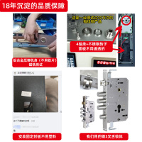 悍卫者/aidef P18X指纹锁密码锁家用门锁电子锁电子门锁防盗指纹门锁智能锁智能门锁