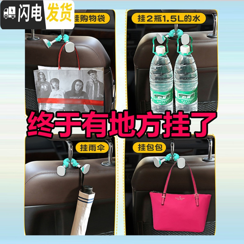 三维工匠汽车挂钩卡通可爱车内用品挂物钩多功能头枕座椅背置物钩车载挂钩 黄+白