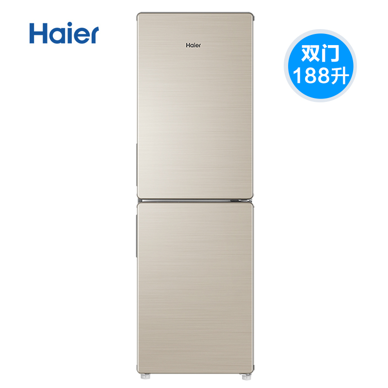海尔(Haier) 双门冰箱188升无霜小型家用租房宿舍冰箱双开两门风冷无霜小型家用宿舍电冰箱BCD-188WDPS