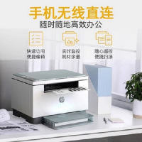 惠普232dw无线激光打印机手机无线自动双面商用办公学生家用复印-套餐三:机器+大容量鼓2支+5瓶粉