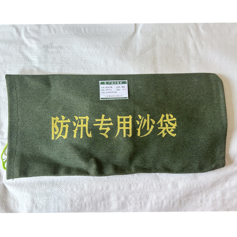 璐盐 防洪沙袋 30*70cm 条高清大图