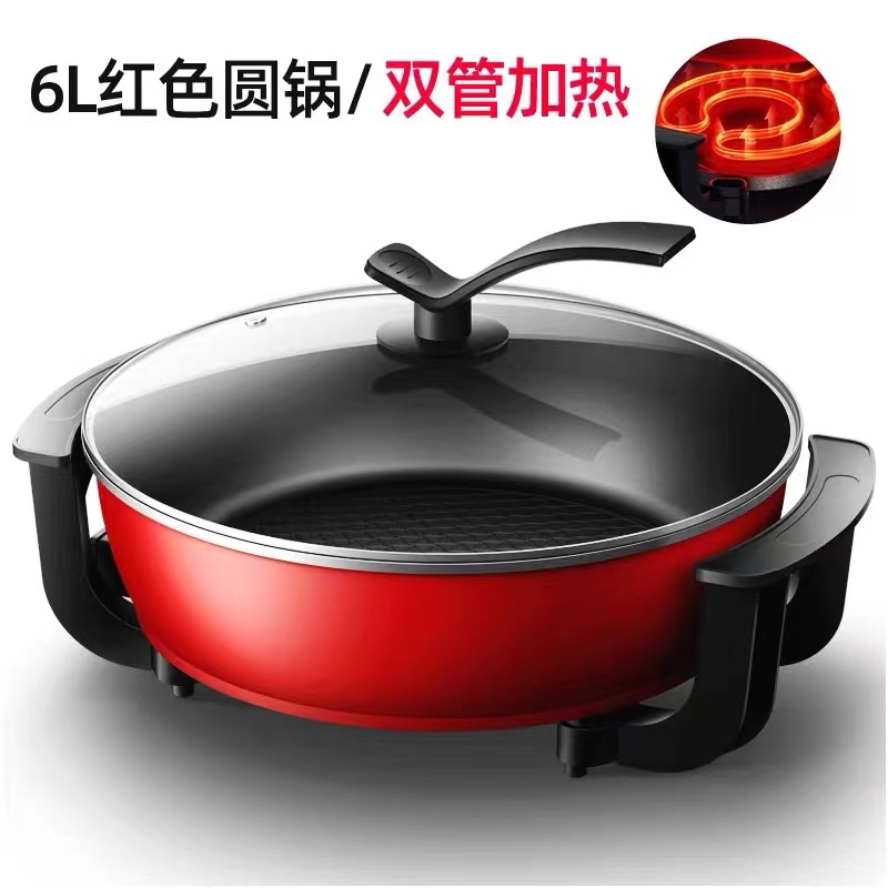米力电火锅YF-818