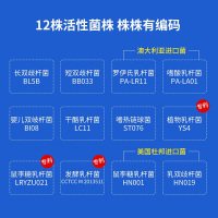 [买2发3]每优健萃12000亿活菌益生菌全家升级版含益生元大人成人肠道冻干粉